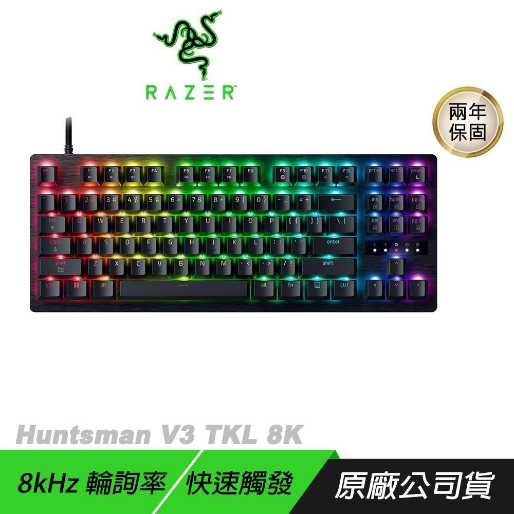 Huntsman V3 TKL 8K 獵魂光蛛 電競鍵盤 類比式光軸 零延遲 機械鍵盤