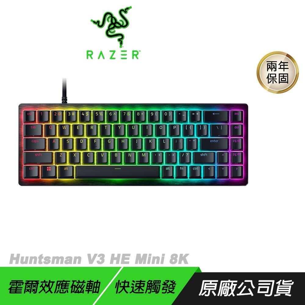 Huntsman V3 HE Mini 8K 獵魂光蛛 電競鍵盤 快速觸發 有線鍵盤 電腦鍵盤