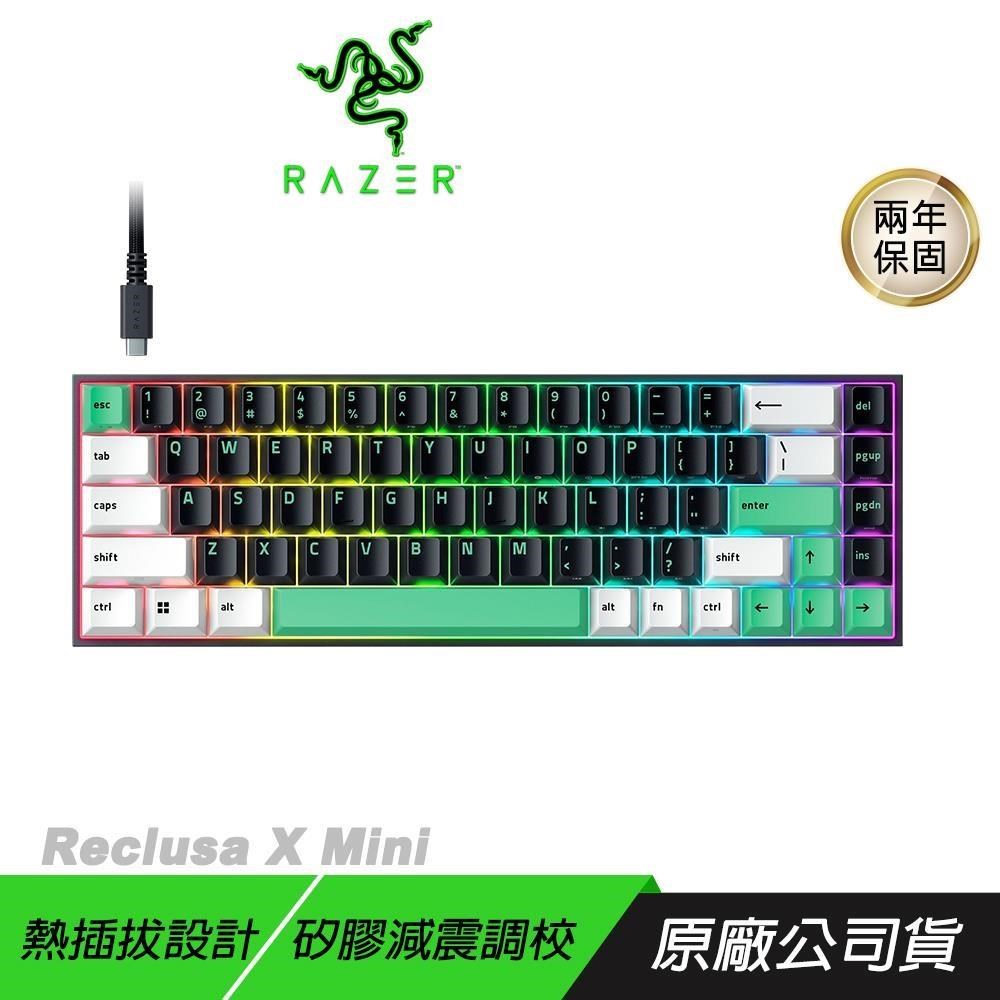 Reclusa X Mini 65% 電競鍵盤 熱插拔 橘軸 抗震調校 有線鍵盤 雷蛇鍵盤