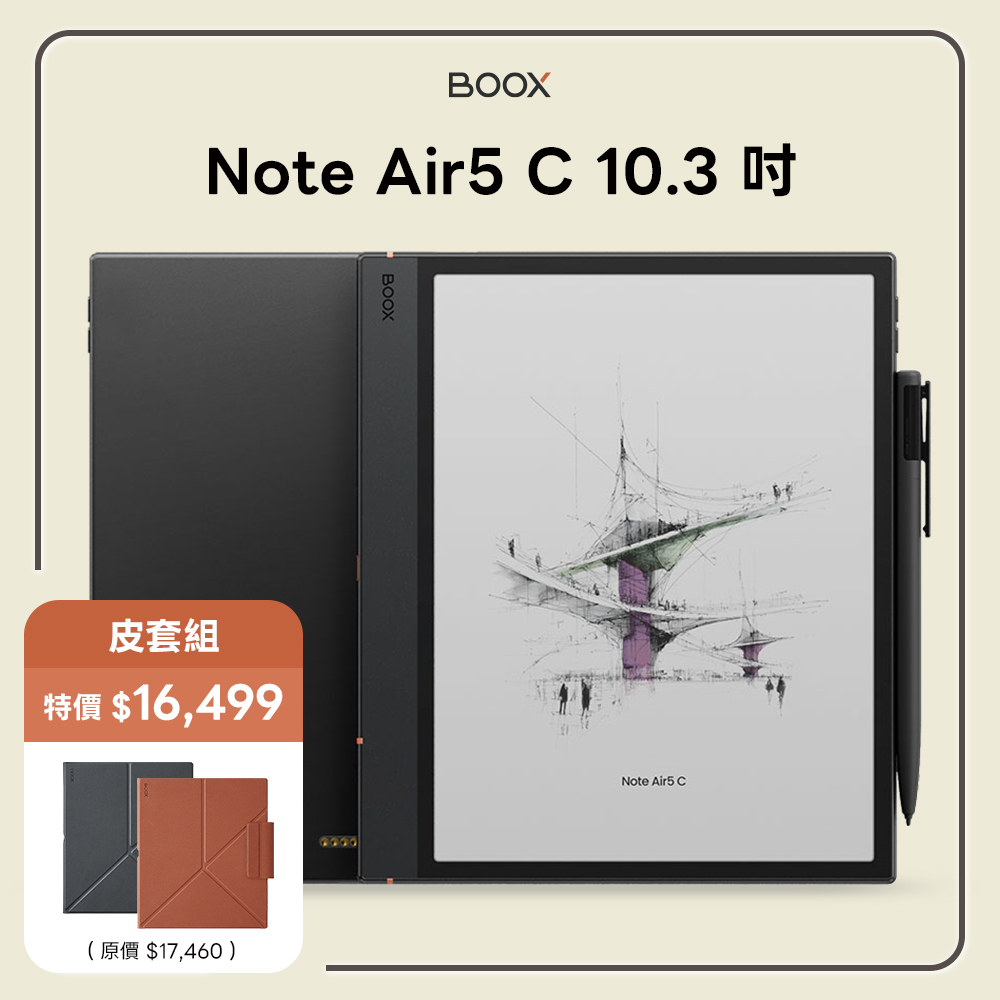 Kobo Sage【32GB 黑】8吋電子書閱讀器- PChome 24h購物