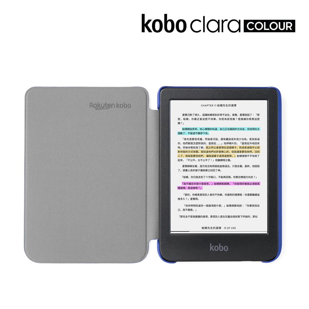 Kobo Clara Colour/BW 原廠磁感應保護殼| 沉靜黑- PChome 24h購物