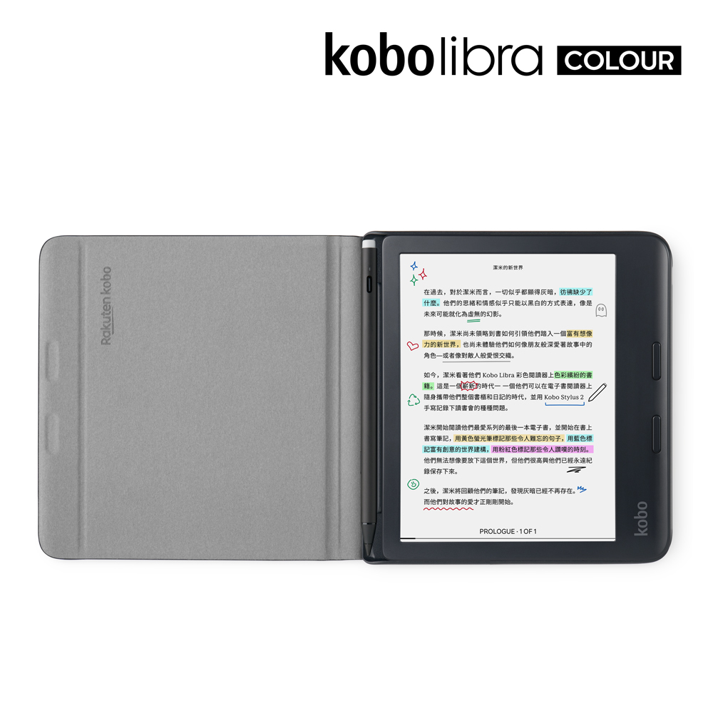 Kobo Libra Colour 本体(箱あり) + カバー + スタイラス Amazon.com: Kobo Libra Colour Black eReader with Case Bundle