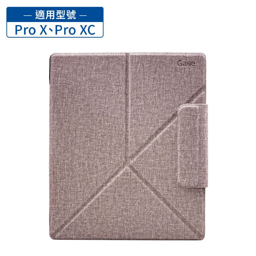 HyRead Gaze Pro X系列 10.3吋側翻軟膠殼(香芋紫)