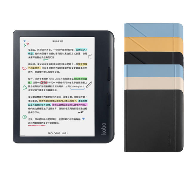 Kobo Libra Colour 7吋彩色電子書閱讀器(黑32GB)+ 原廠磁感應保護殼套