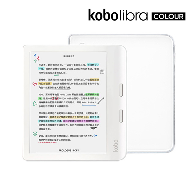 Kobo Libra Colour 7吋彩色電子書閱讀器(白32GB)+原廠透明保護殼