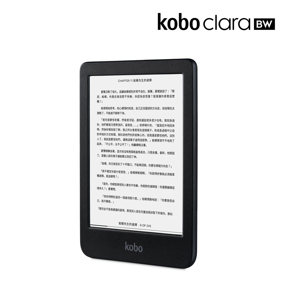 Kobo Clara BW 6吋電子書閱讀器(黑16GB)+ 原廠透明保護殼- PChome 24h購物