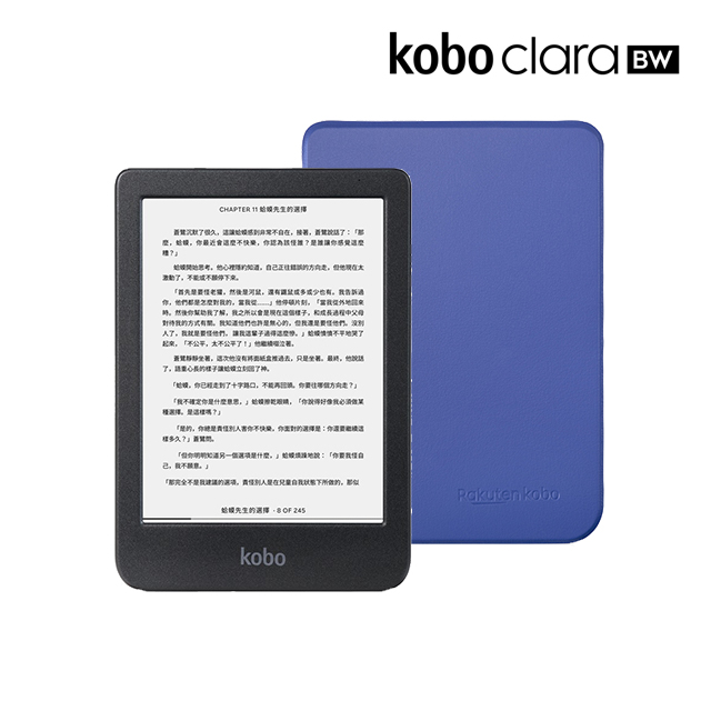 Kobo Clara BW 6吋電子書閱讀器(黑16GB)+原廠磁感應保護殼基本款(鈦鈷