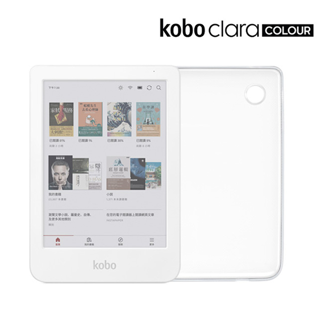Kobo Clara Colour 6吋彩色電子書閱讀器(白16GB)+原廠透明保護殼
