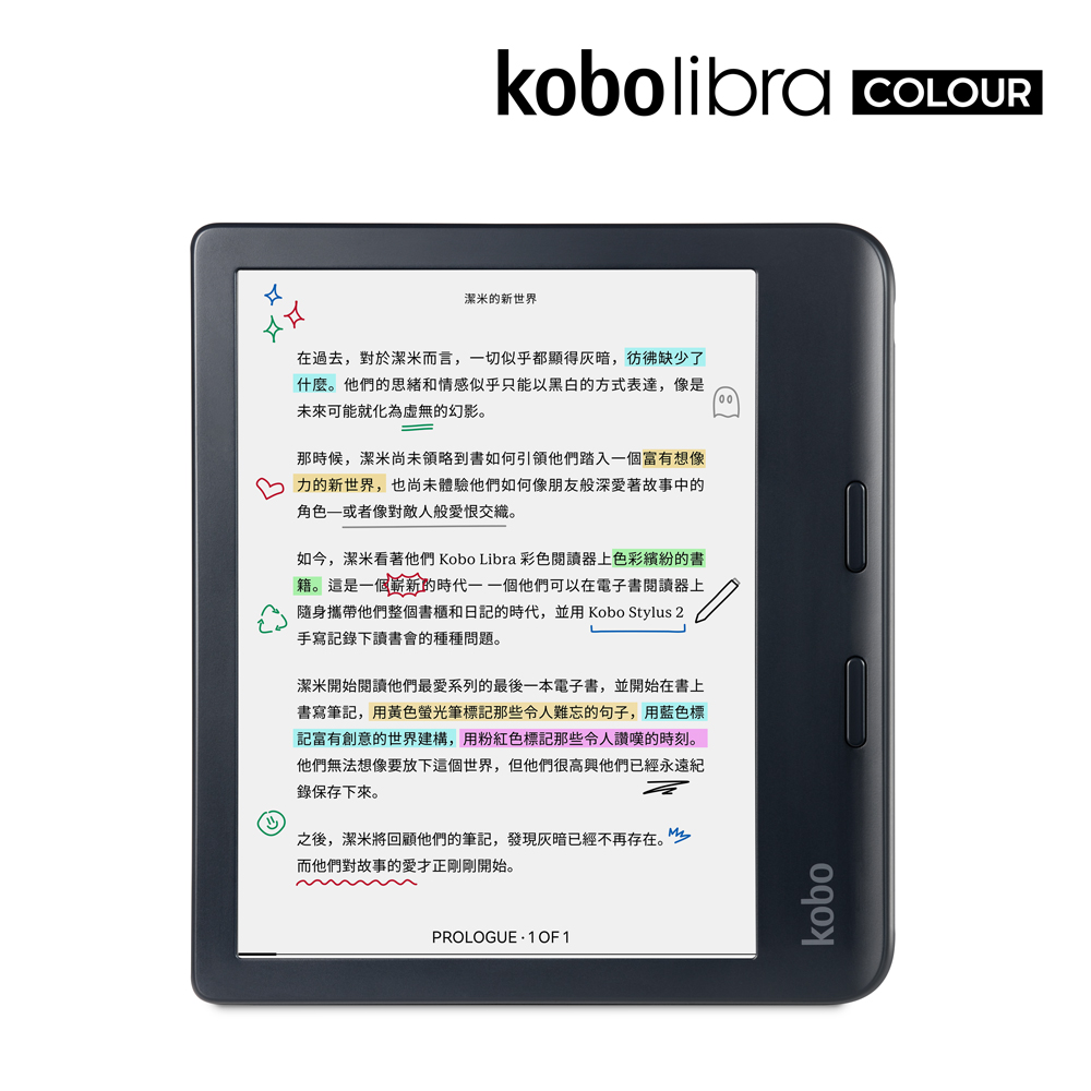 Kobo Libra Colour 7吋彩色電子書閱讀器| 黑32GB - PChome 24h購物 Kobo Libra Colour 7吋彩色電子書閱讀器| 黑32GB - PChome 24h購物