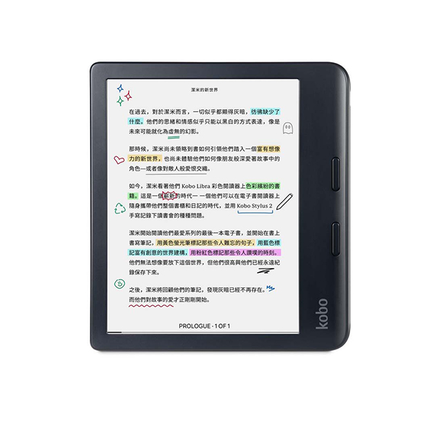 Kobo Libra Colour 7吋彩色電子書閱讀器| 黑32GB - PChome 24h購物