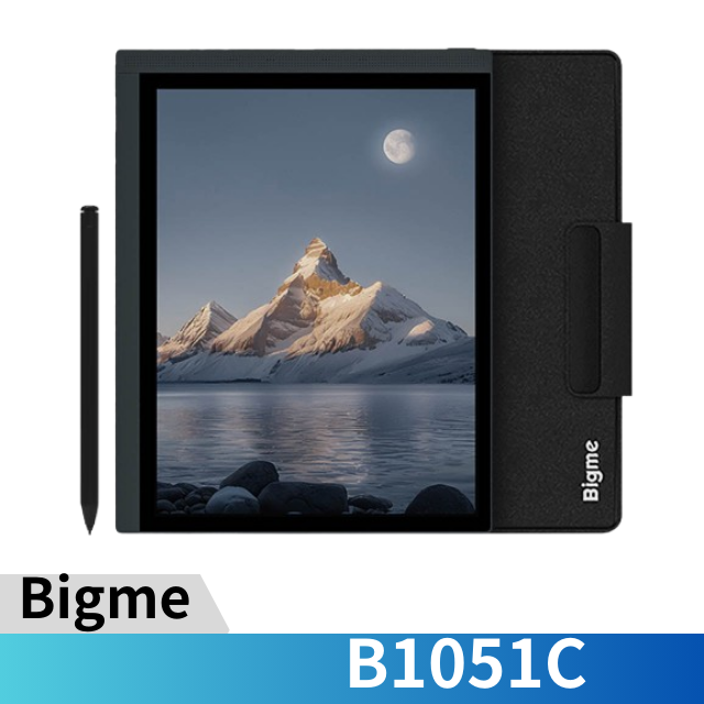 Bigme 大我B1051C 10.3 吋商務彩色電子書閱讀器(套裝組)(含皮套觸控筆