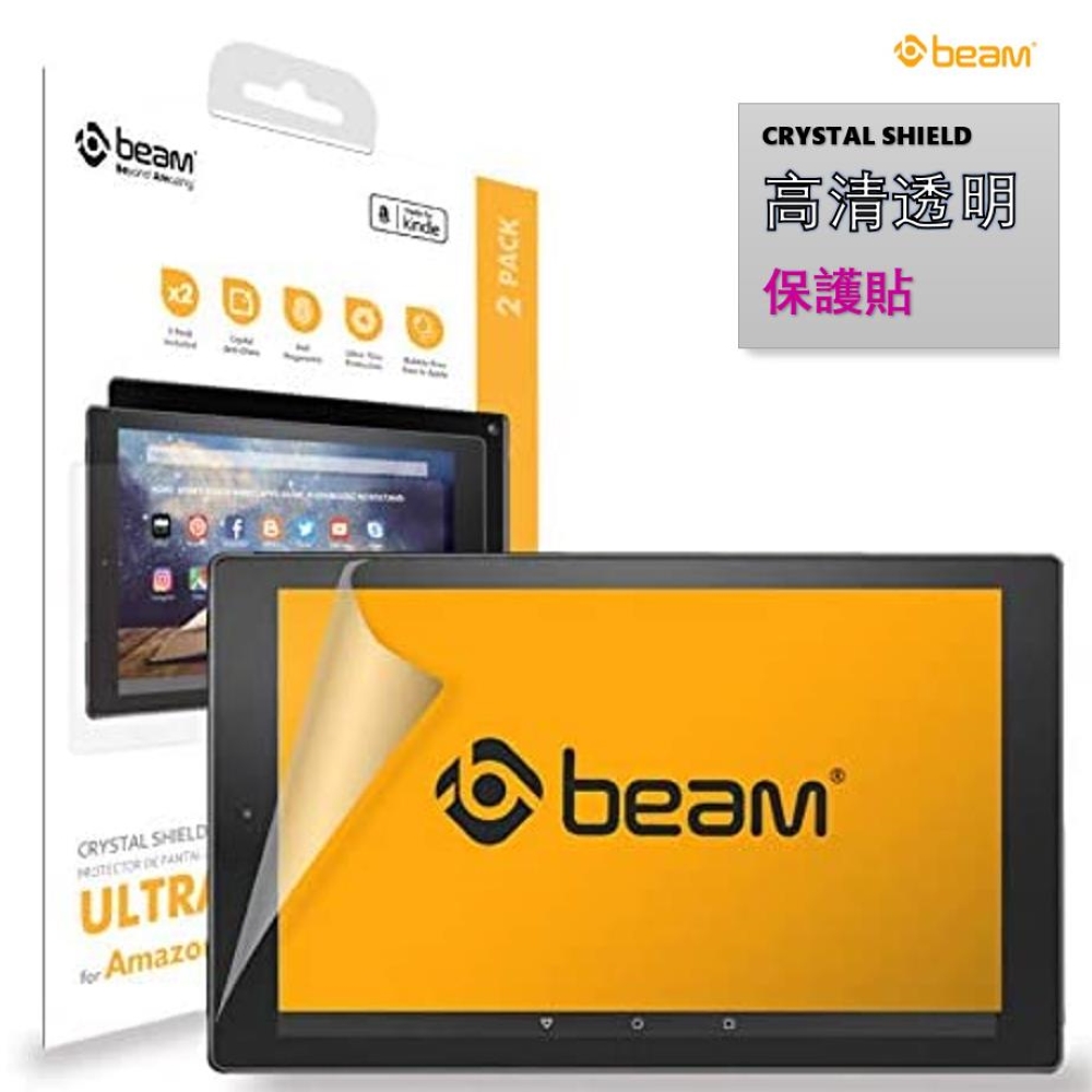 BEAM Amazon Kindle Fire HD 10/10 Plus 2021 亞馬遜電子書高清透明螢幕保護貼 (超值2入裝)