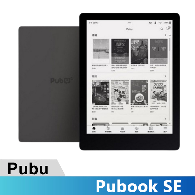 Pubu Pubook 2 Pro 10.3吋彩色閱讀器- PChome 24h購物