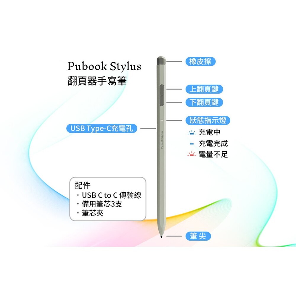 Pubu Pubook 2 Pro 10.3吋彩色閱讀器(不含手寫筆) - PChome 24h購物