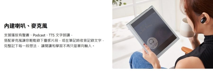 Pubu Pubook 2 Pro 10.3吋彩色閱讀器(不含手寫筆) - PChome 24h購物