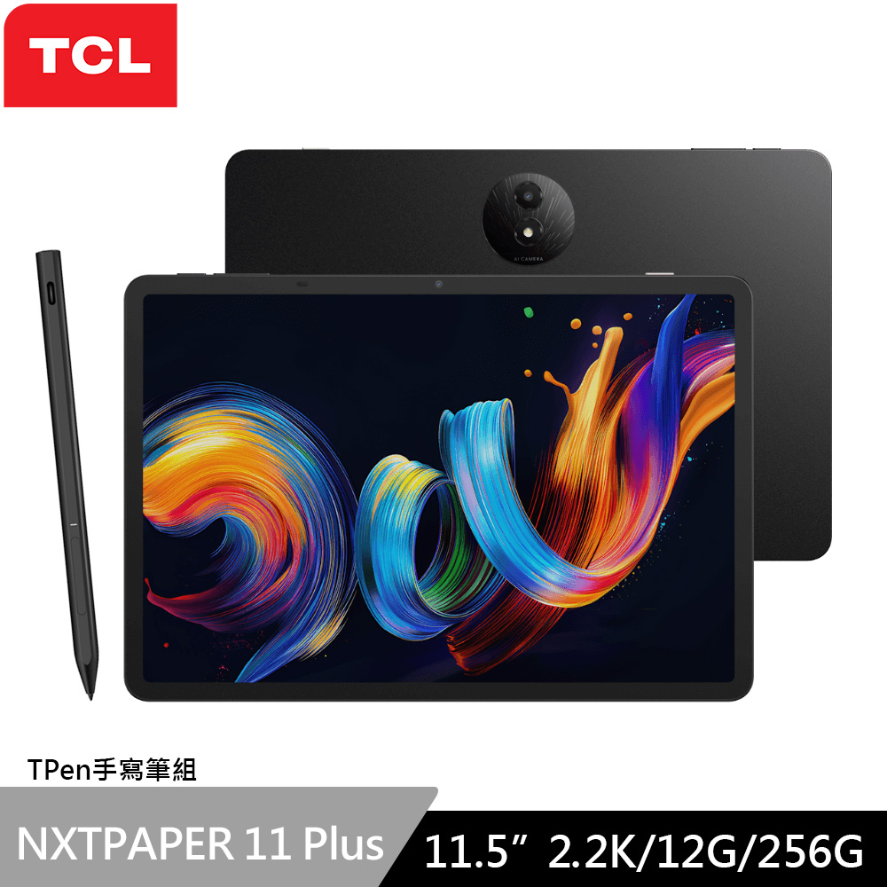 TCL NXTPAPER 11 Plus 11.5吋(12G/256G)未來紙 全能護眼平板