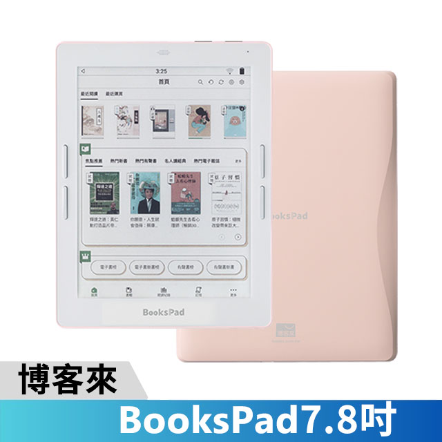 博客來 BooksPad 7.8吋彩色電子書閱讀器 (春櫻粉) 64G
