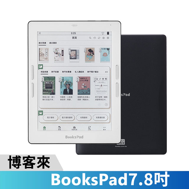 博客來 BooksPad 7.8吋彩色電子書閱讀器 (星空黑)64G