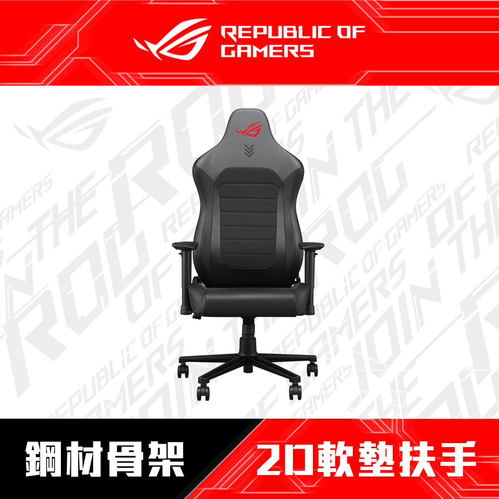 華碩 ROG SL201 Aethon 電競椅