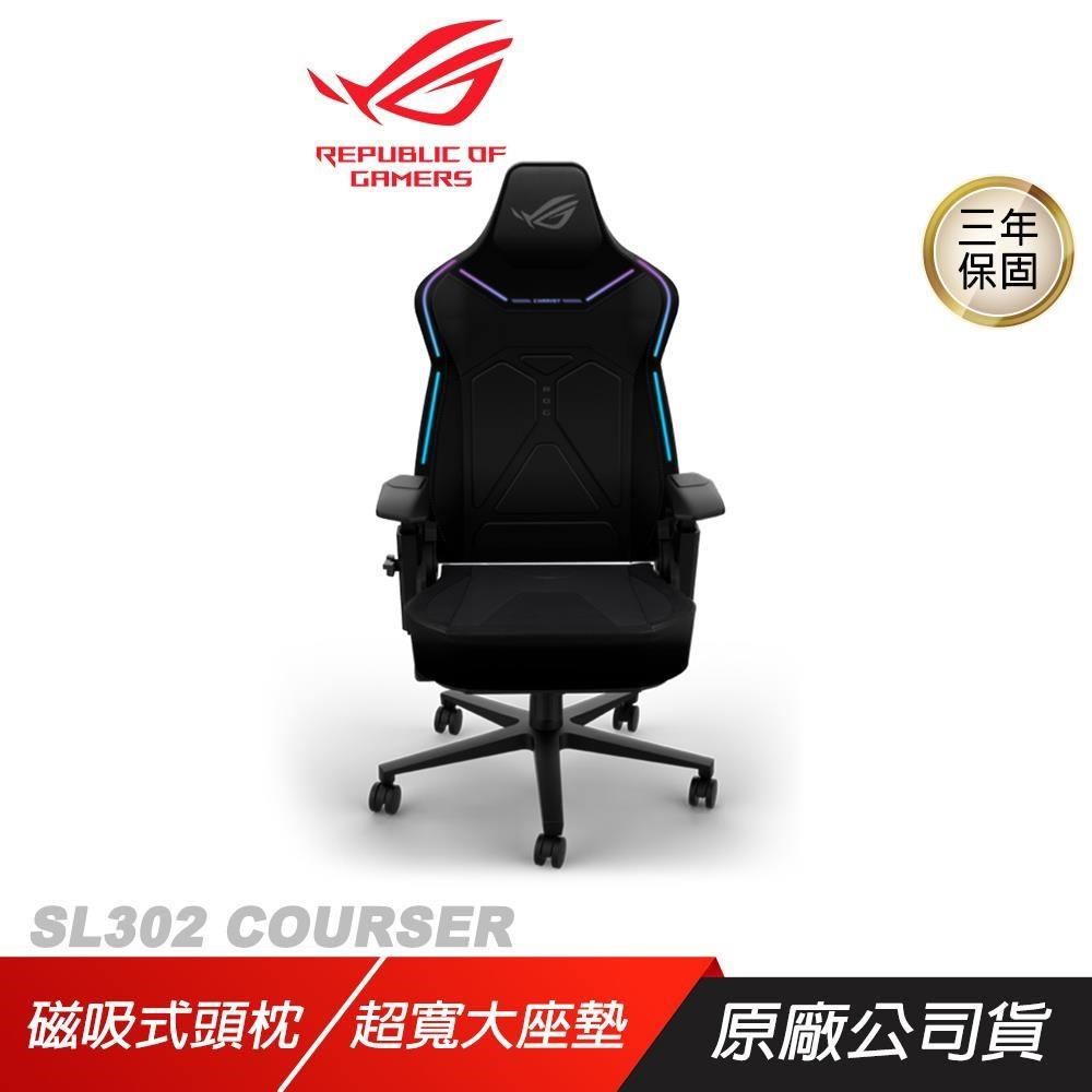 ASUS ROG 華碩 SL302 COURSER 電競椅 磁吸式頭枕 超寬大座墊 可調式腰靠 RGB燈效 電腦椅