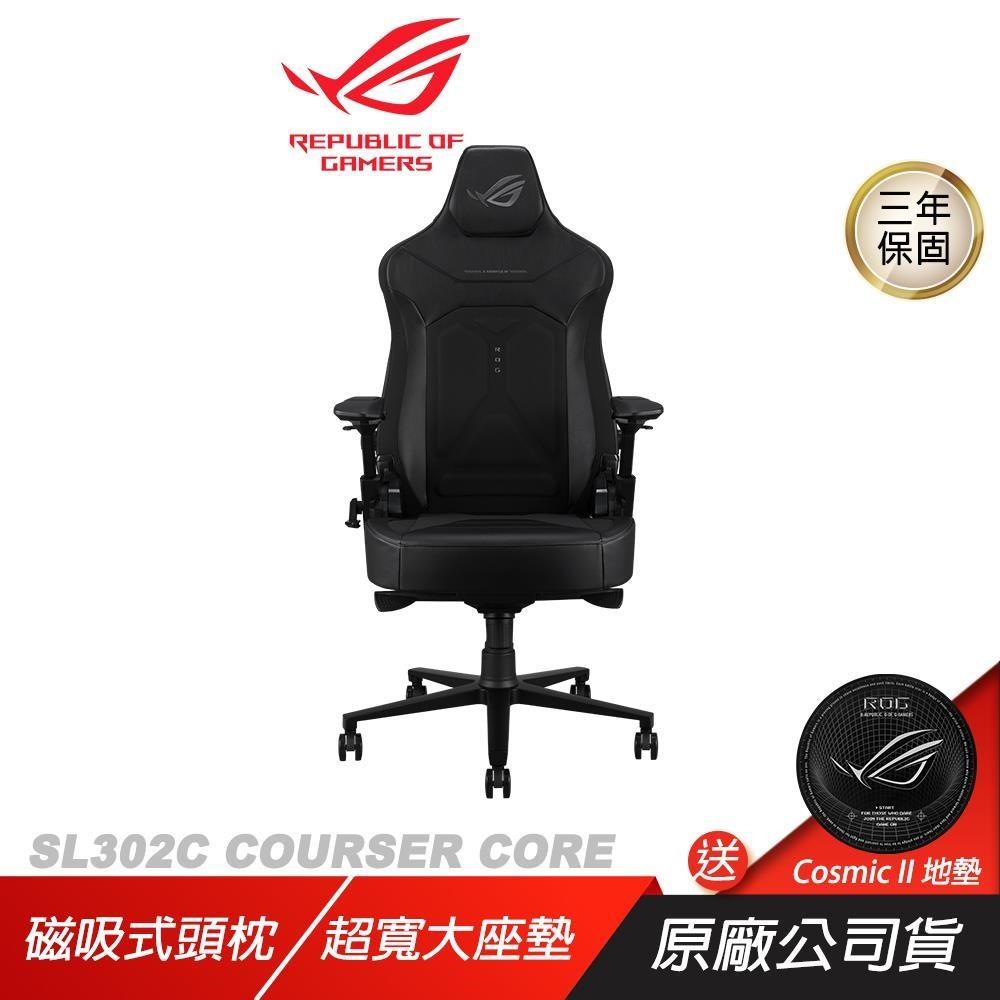 ASUS 華碩 SL302 COURSER CORE 電競椅 磁吸式頭枕 超寬大座墊 可調式腰靠 電腦椅