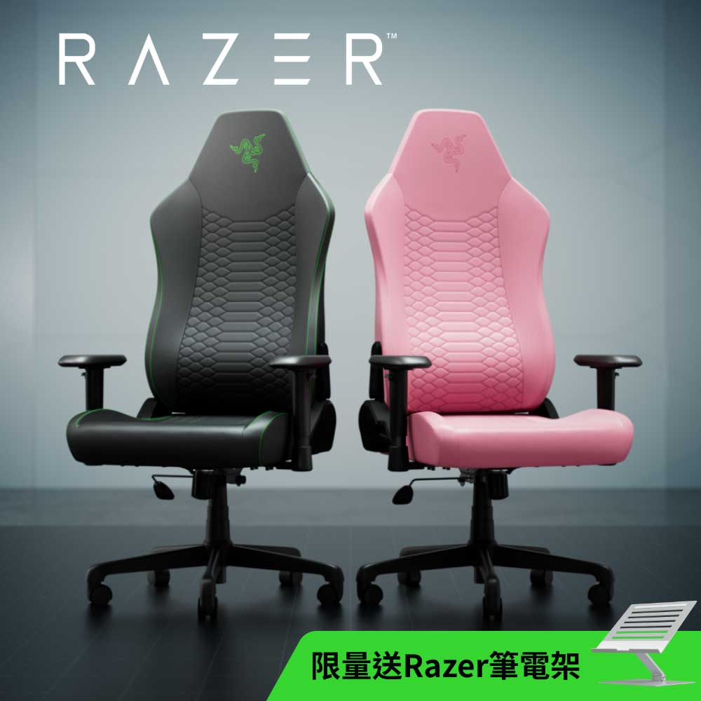 RAZER 雷蛇 Iskur V2 X NewGen 電競椅