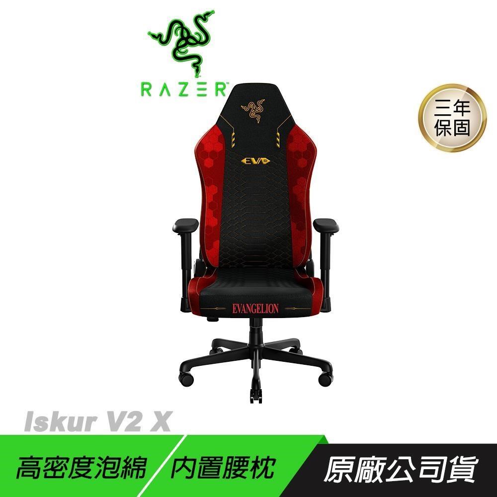 RAZER 雷蛇 Iskur V2 X EVA聯名 電競椅 內置腰枕 高密度泡棉 2D扶手 電腦椅 辦公椅