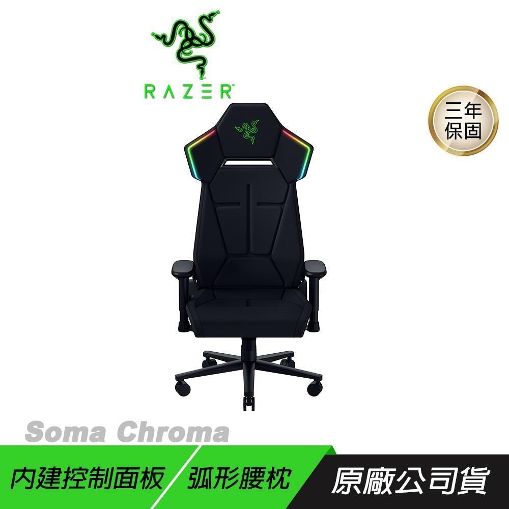 RAZER 雷蛇 Soma Chroma 電競椅 內置腰枕 泡棉坐墊 多功能控制面板 RGB燈效 電腦椅