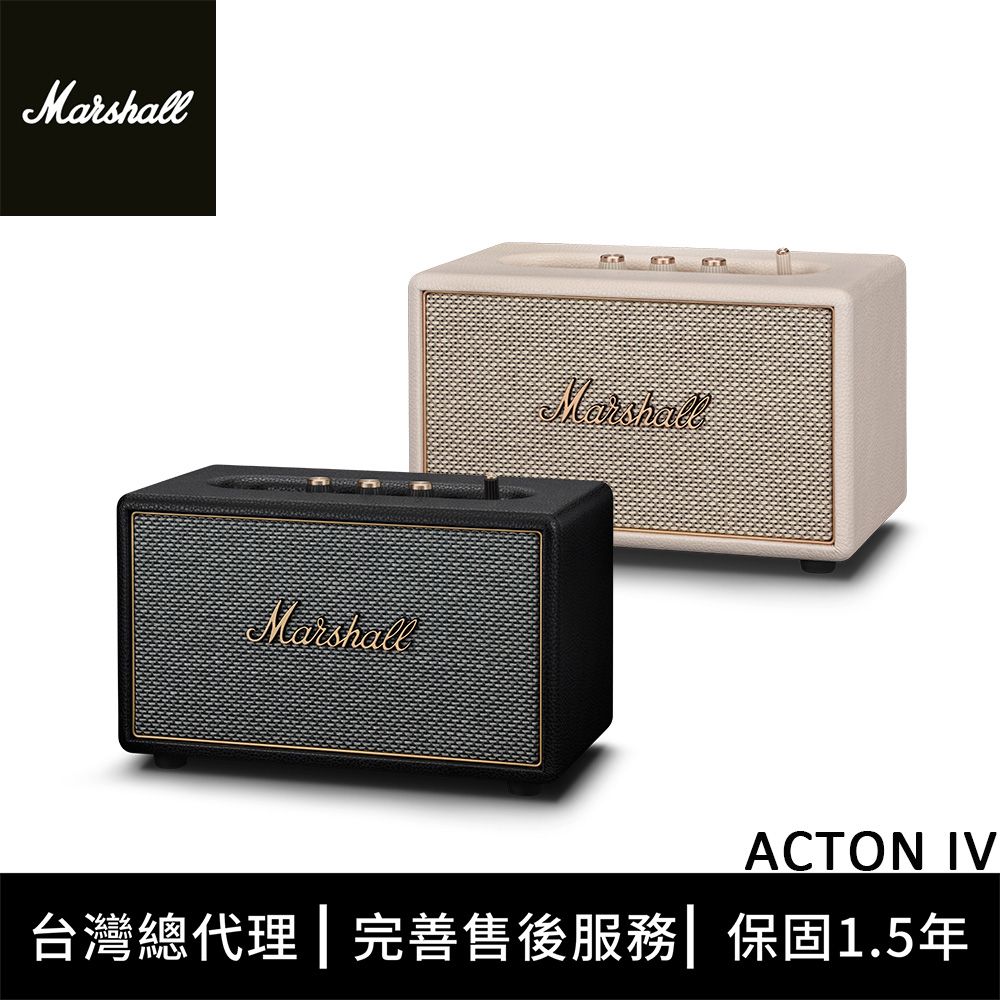 Marshall Acton IV 藍牙喇叭