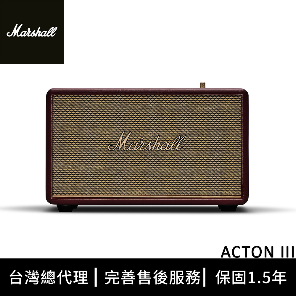 Acton III 藍牙喇叭 (福利品)