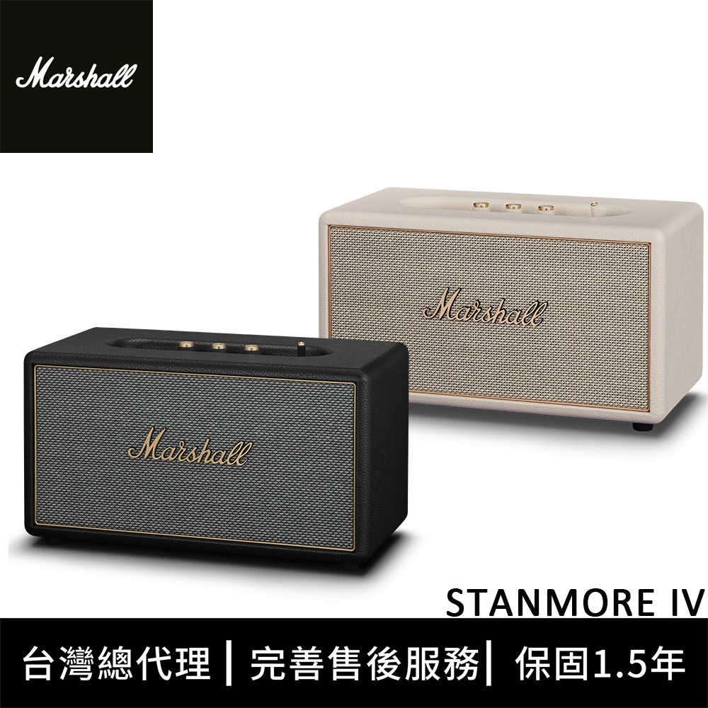 Marshall Stanmore IV 藍牙喇叭