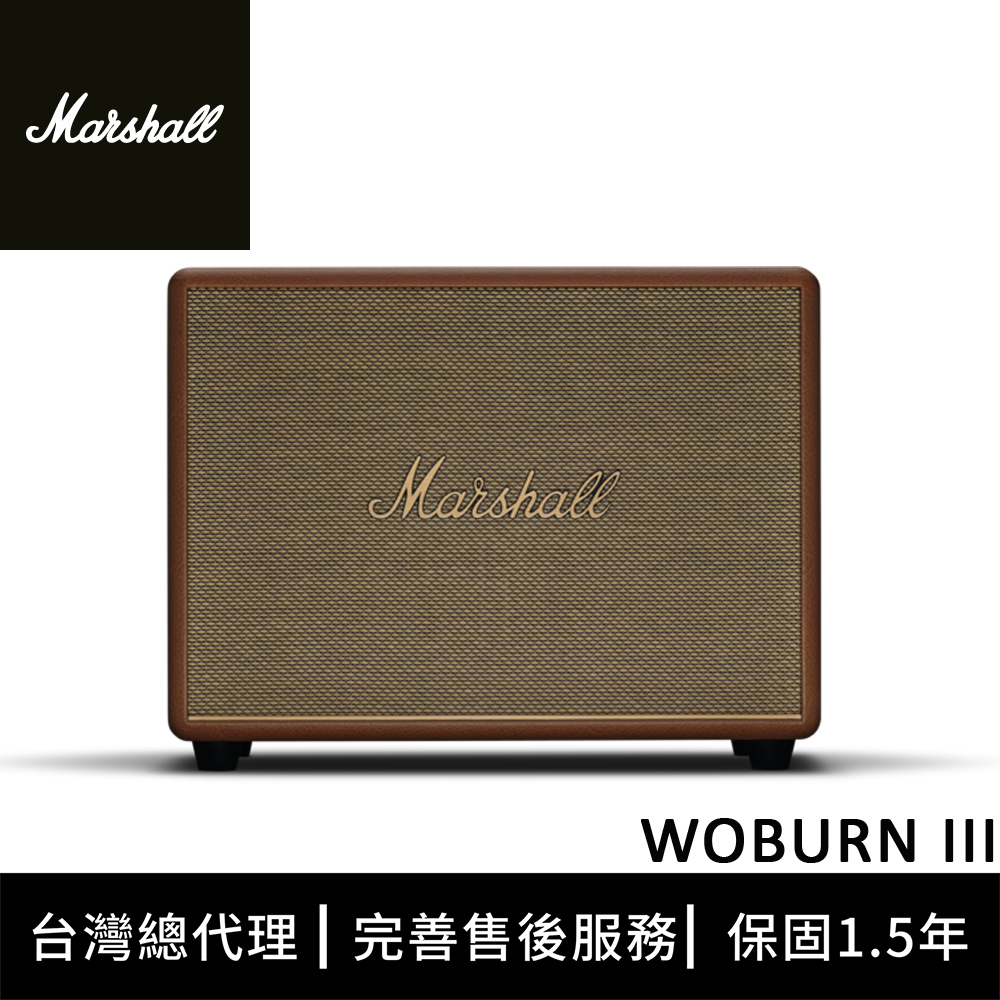 Marshall Woburn III 藍牙喇叭 - 復古棕