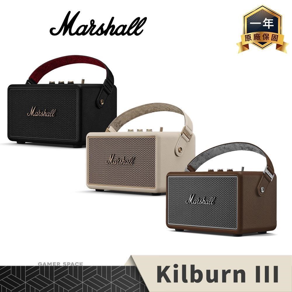 Marshall Kilburn III 攜帶式藍牙喇叭 IP54 防塵防水 環繞音效 充電功能