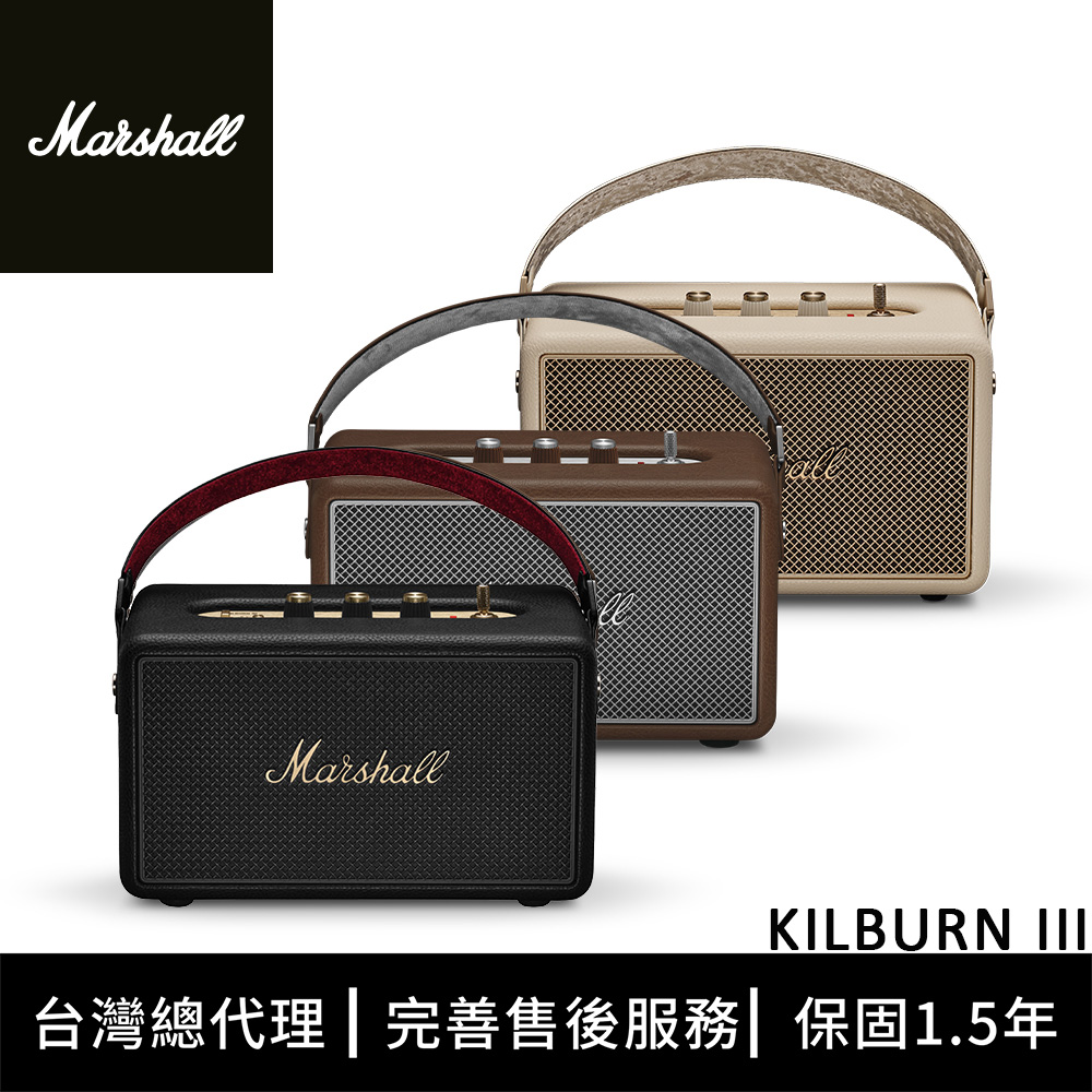 Kilburn III 攜帶式藍牙喇叭(福利品)