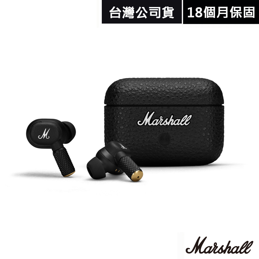 Marshall 英國 Motif II A.N.C.主動抗噪真無線耳機(百滋公司貨)