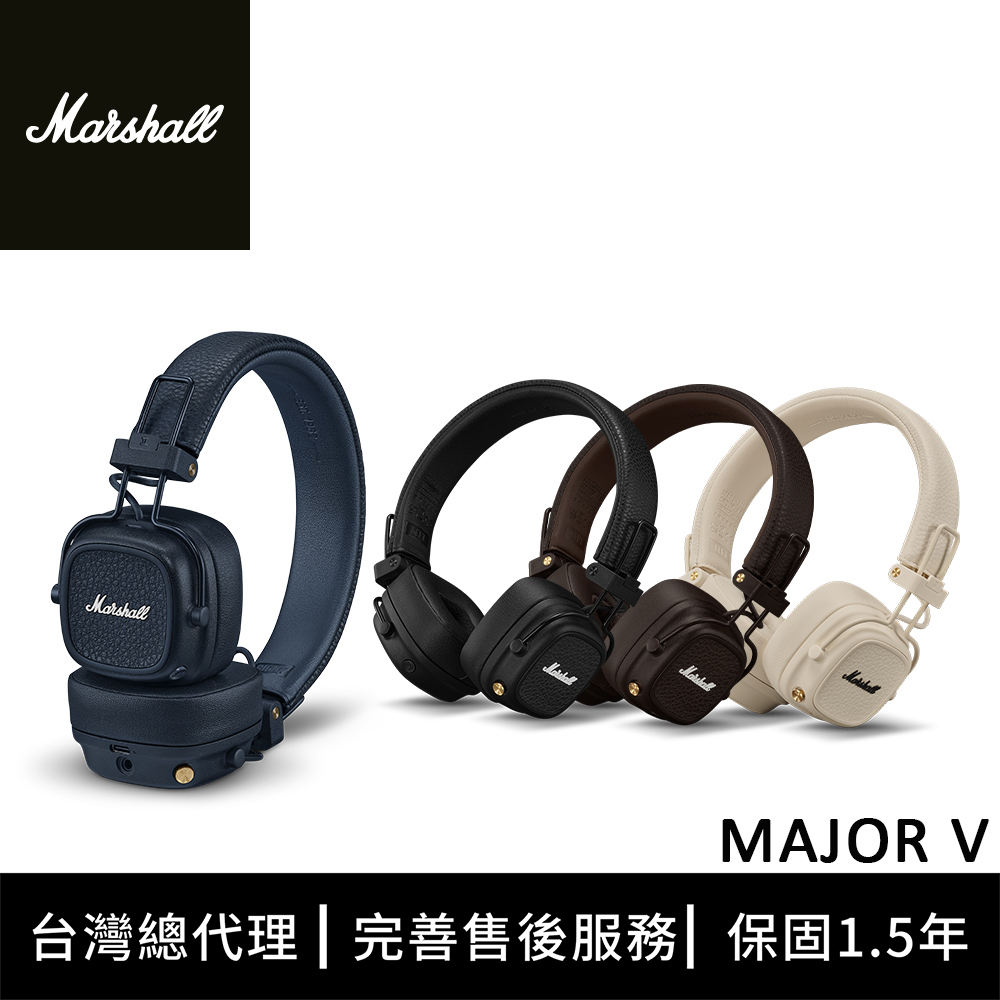 Marshall Major V 藍牙耳罩式耳機（其他規格）
