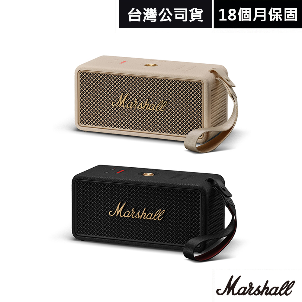 Marshall 台灣總代理商品非水貨最多保固18個月
