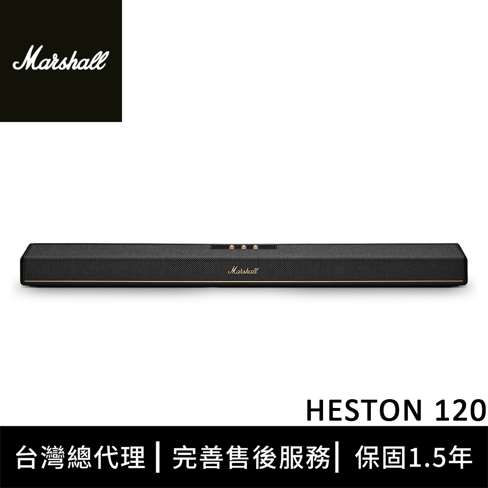 Marshall Heston 120 家庭劇院聲霸
