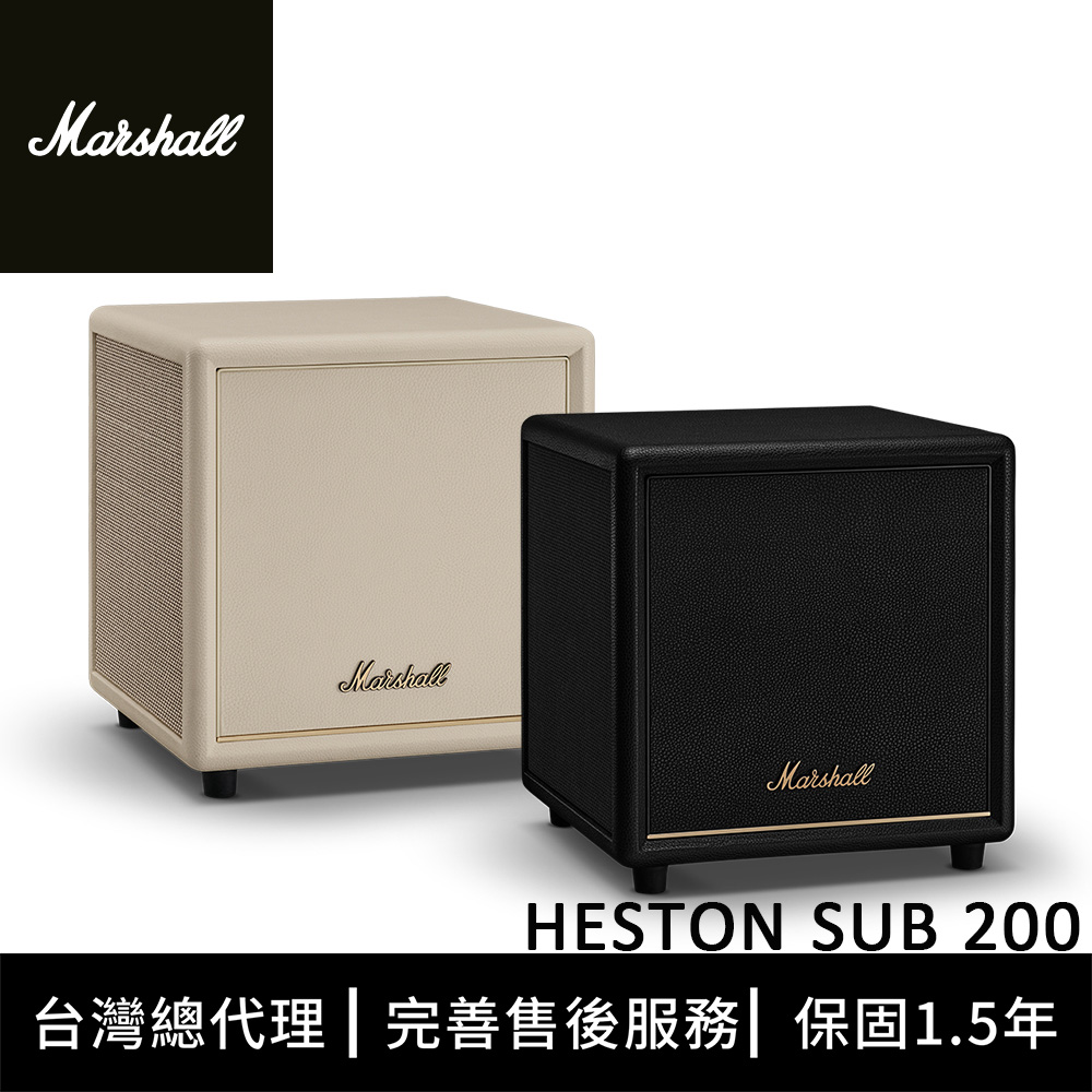 Marshall Heston Sub 200 家庭劇院聲霸