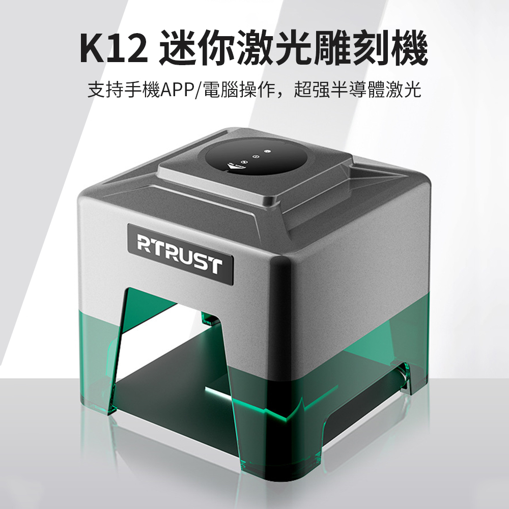 Tounichi 東日 110V 迷你雷射雕刻機 家用 DIY 小型打標機 全自動便攜式刻字機