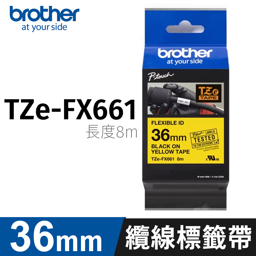 BROTHER 兄弟牌 原廠纜線(可彎曲)標籤帶 TZe-FX661 (黃底黑字 36mm )