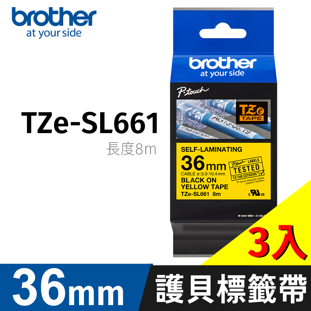 BROTHER 兄弟牌 【3入】原廠纏繞護貝標籤帶 TZe-SL661(黃底黑字 36mm)