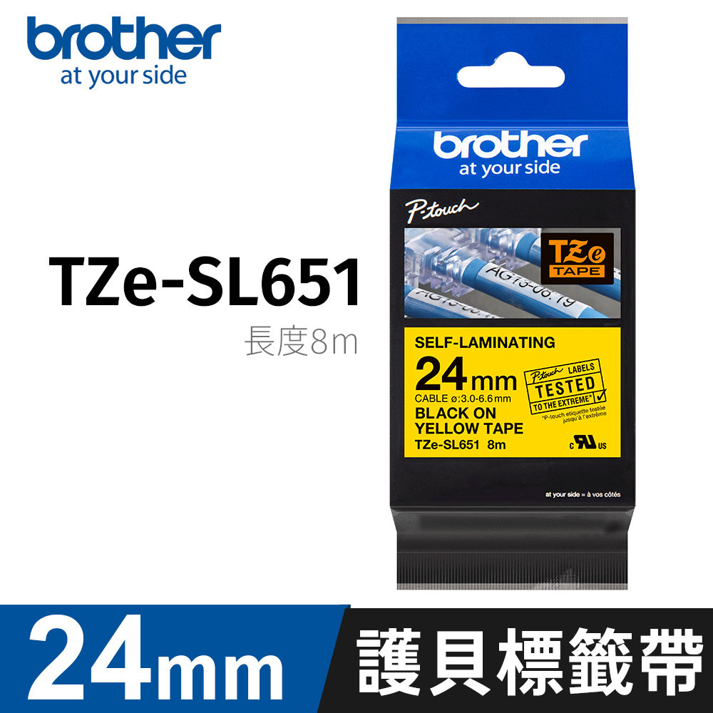 BROTHER 兄弟牌 原廠纏繞護貝標籤帶 TZe-SL651(黃底黑字 24mm)