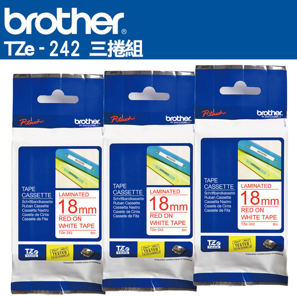 BROTHER 兄弟牌 TZe-242 護貝標籤帶 ( 18mm 白底紅字 )-3卷/組