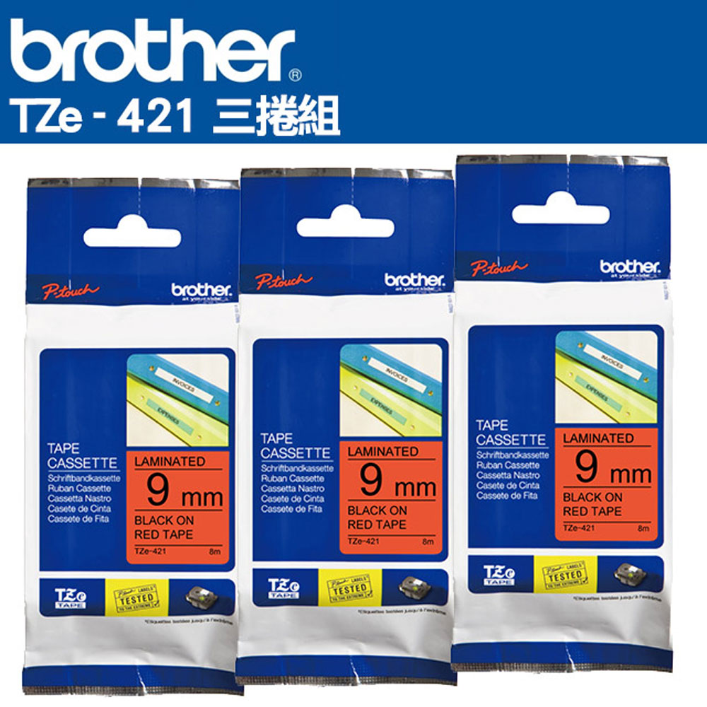 BROTHER 兄弟牌 TZe-421 護貝標籤帶 ( 9mm 紅底黑字 )-3卷/組
