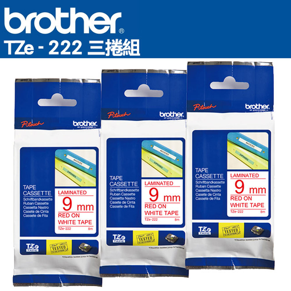 BROTHER 兄弟牌 TZe-222 護貝標籤帶 ( 9mm 白底紅字 )-3卷/組
