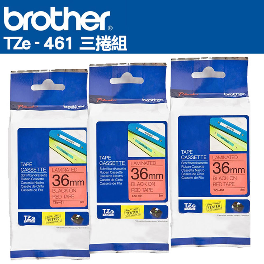 BROTHER 兄弟牌 TZe-461 護貝標籤帶 ( 36mm 紅底黑字 )-3卷/組（其他規格）