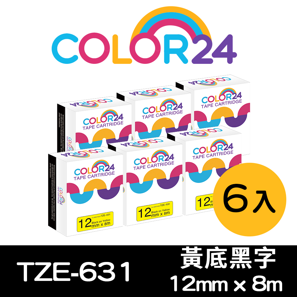 Color24 for Brother 6入組 TZ-631 / TZe-631 黃底黑字 (寬度12mm) 副廠 相容 連續標籤帶