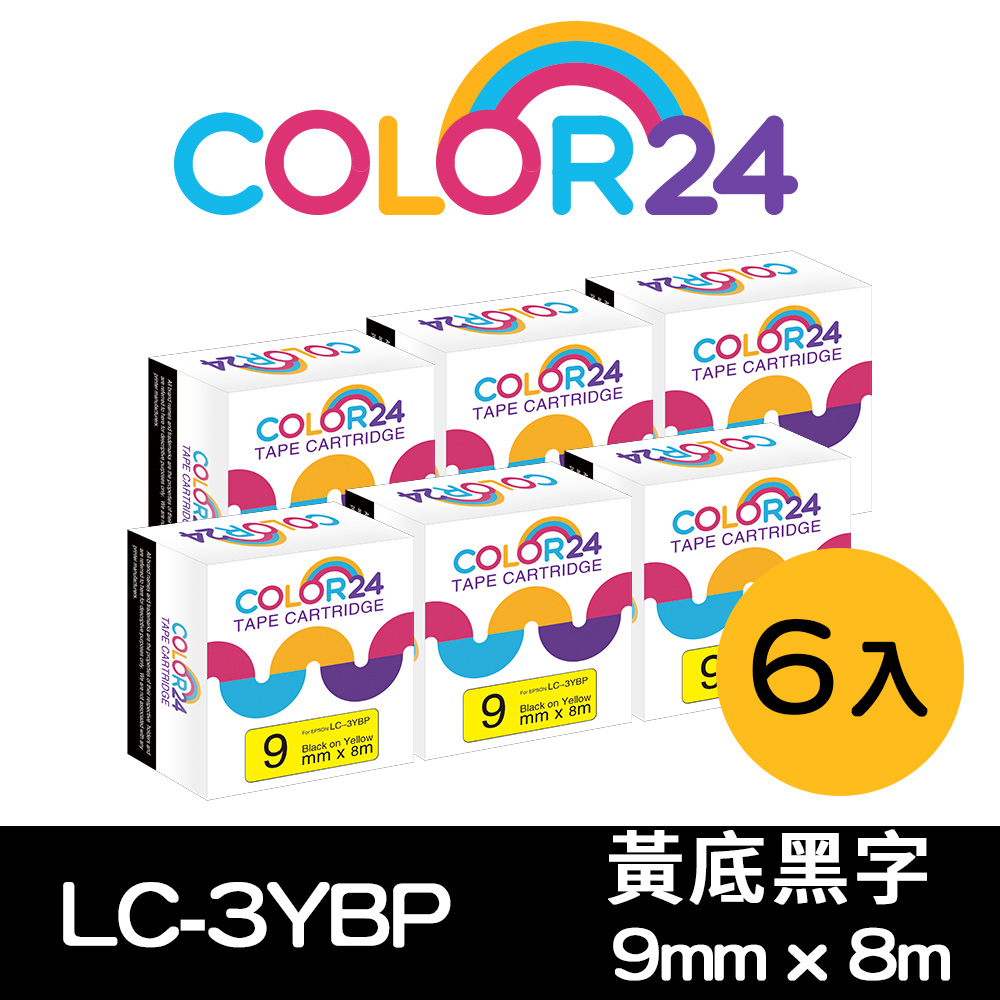 EPSON 愛普生 【Color24】副廠 相容標籤帶 for 6入組 LC-3YBP / LK-3YBP 黃底黑字 (寬度9mm)