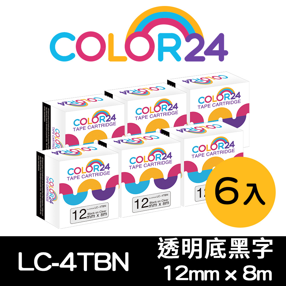 EPSON 愛普生 【Color24】副廠 相容標籤帶 for 6入組 LC-4TBN / LK-4TBN 透明底黑字 (寬度12mm)